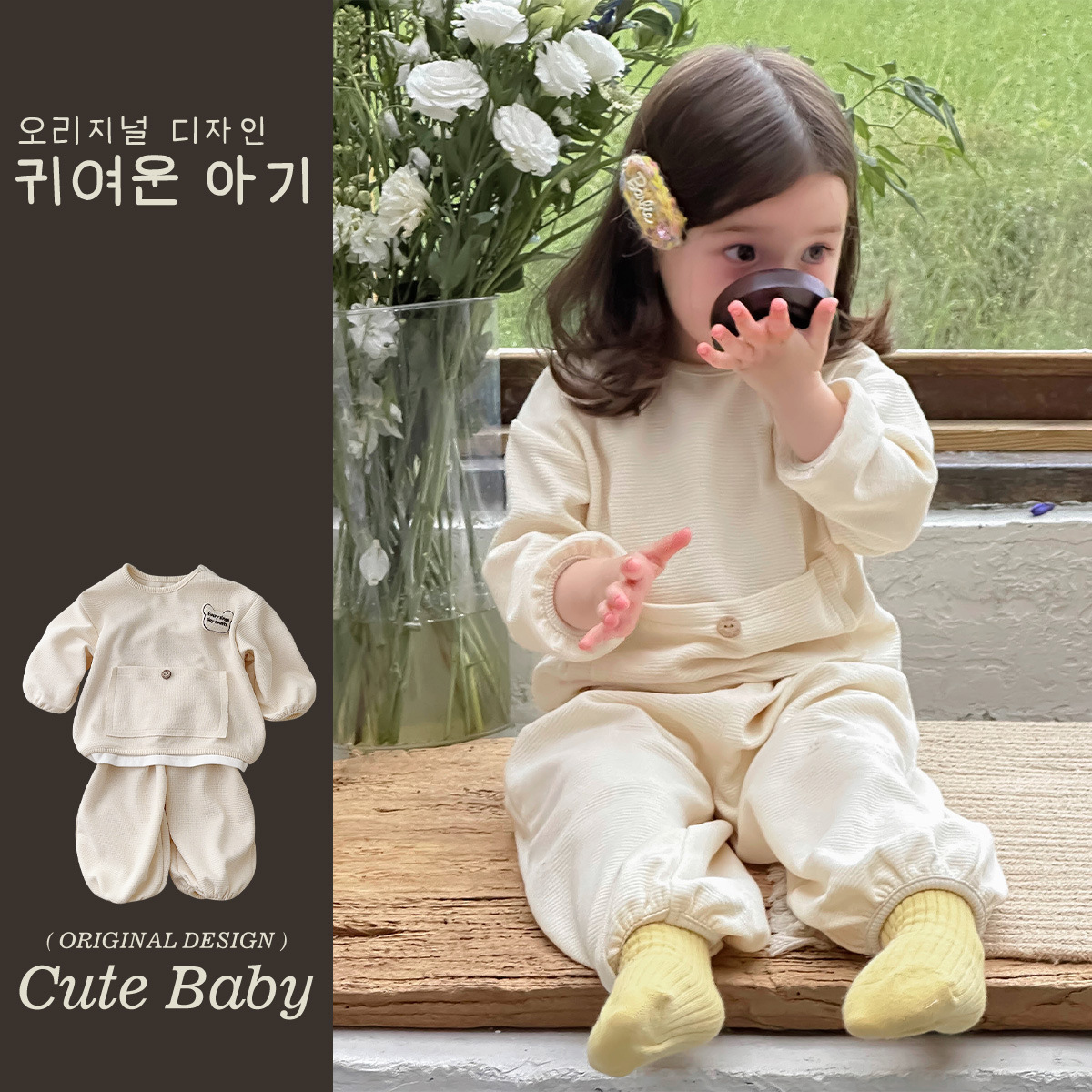 Ropa para niños coreanos, estilo de primavera y otoño, ropa de salida, suéter y pantalones de dos piezas, traje de bebé de cien días de luna llena