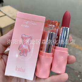 酷丽欧熊趣柔雾口红女士显白丝绒哑光雾面学生党持妆显色不易沾杯