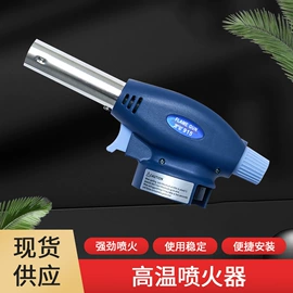 厨用点火器;喷嘴、喷头;卷尺