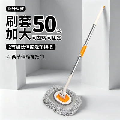 Soft Chenille Long Handle Telescopic Special Car cleaning tools - two-section-telescopic-extended-white-and-orange-fine-chenille-car-wash-mop