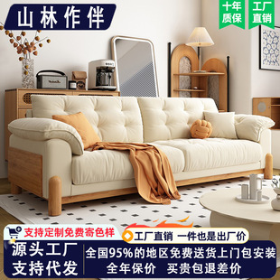 佛山市山林作伴家具有限责任公司