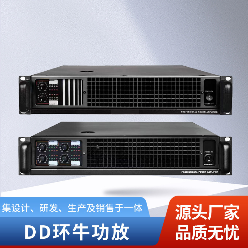 Digital High-Power Pure Power Amplifier Professional Amplifier for Home Audio Karaoke Stage Performance High Fidelity Digital High-Power Pure Power Amplifier Professional Amplifier for Home Audio Karaoke Stage Performance High Fidelity