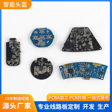 ����pcb������������܇�{�������^�������_�l�{���·�峭����