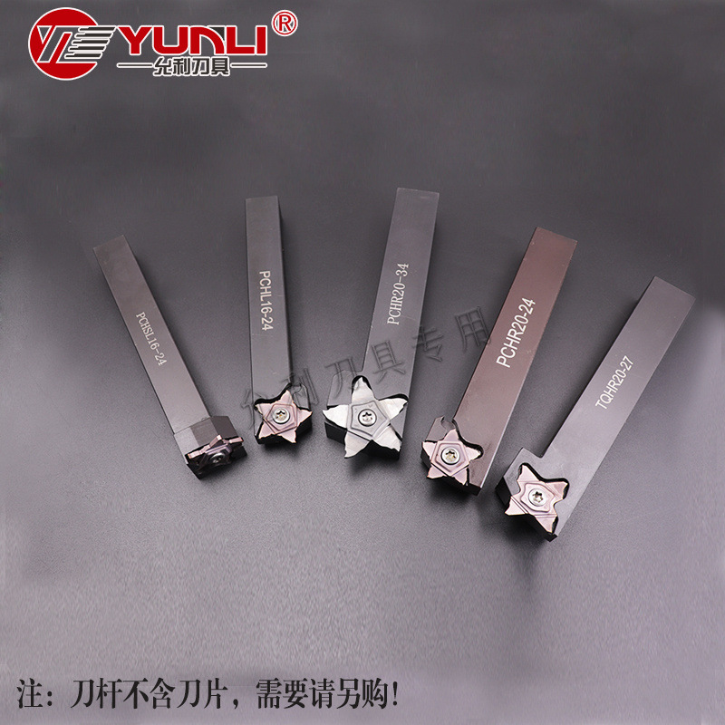 允利TQS27-1.0TQHR25-27数控车刀四角切断割槽刀杆厂家直销可非标