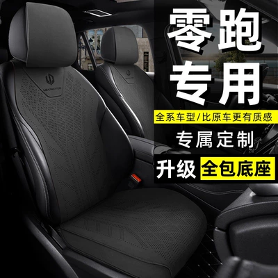 C01, suede leather, universal for – Sürətlər qutusu və əl tormozu başlıqları