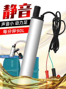 ��Һ���o���ͱ�12v24v�������늳��ͱó��ͱò��ͱò�Ͱ�ͱ�