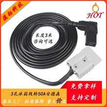 �֏��^���侀50A����ɭ�D����Ʒ�ֲ�16AWG3M��܇�ƿ����܇����