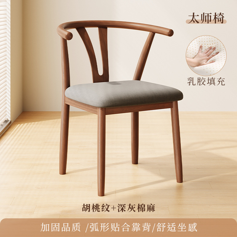 #餐桌椅子家用餐椅餐厅凳子靠背休闲铁艺茶椅仿实木书桌椅现代简|undefined