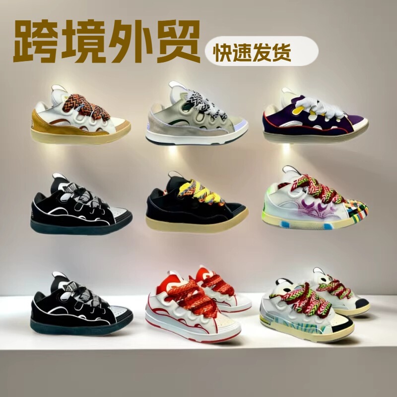 2026 New European and American Style Lanvin Curb Sneakers, Couple's Dad Shoes, Thick-Soled Color-Blocking German Training Shoes 2026 New European and American Style Lanvin Curb Sneakers, Couple's Dad Shoes, Thick-Soled Color-Blocking German Training Shoes