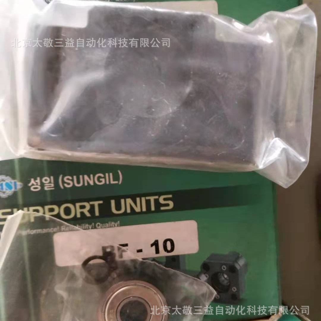 韩国SUNGIL滚珠螺杆支撑座 BF-10 北京太敬三益 现货供应一件代发