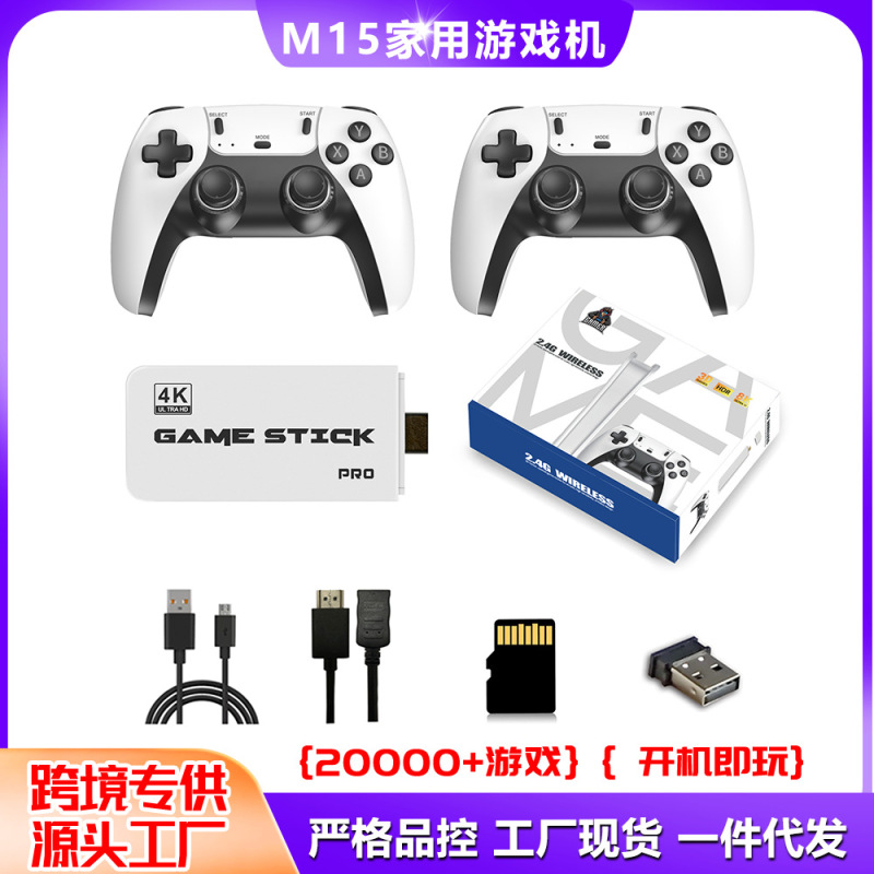 Retro M15 Tv Game Console with 4K HDMI Connection for Two-Player Battles, Featuring Built-In Thousands of Classic Fighting Arcade Games Retro M15 Tv Game Console with 4K HDMI Connection for Two-Player Battles, Featuring Built-In Thousands of Classic Fighting Arcade Games