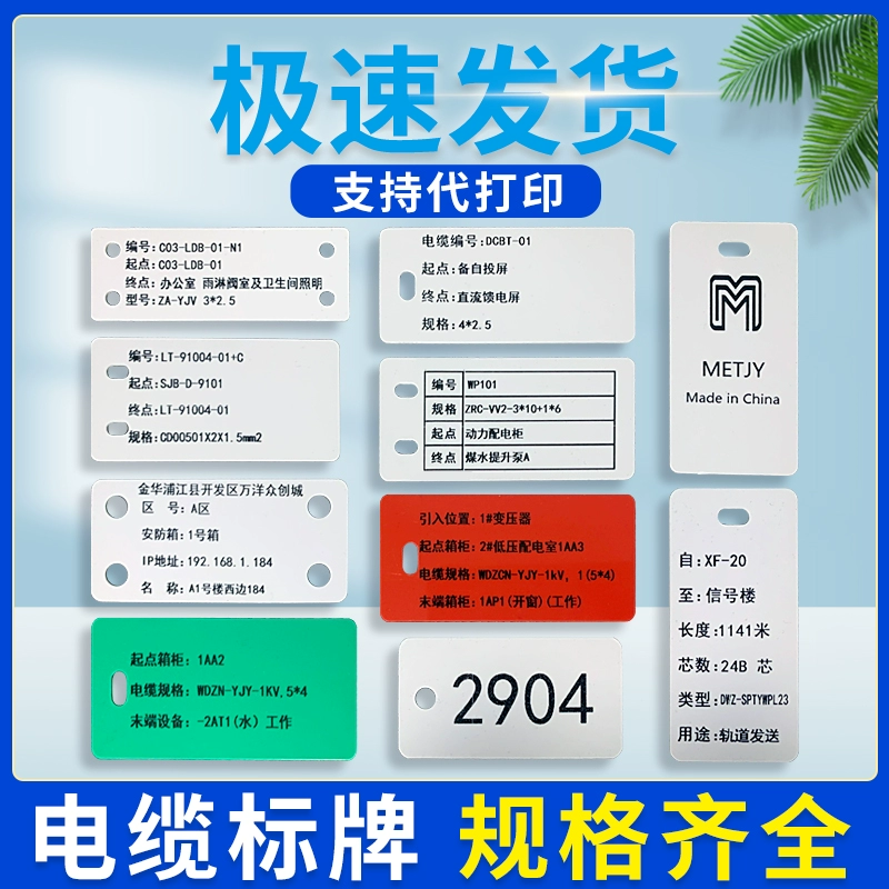 Кабельная бирка, ПВХ-бирка, мобильная, Unicom, телекоммуникации, пустая белая пластиковая идентификационная табличка для кабеля, знак оптического кабеля