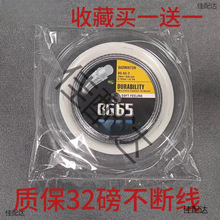 ��ë���P��65�66UM80P85959899��������ĭ���^��ë��ȫ�A