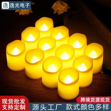 跨境爆款电子蜡烛斜口波浪一体芯LED仿真蜡烛婚礼摄影氛围摆件