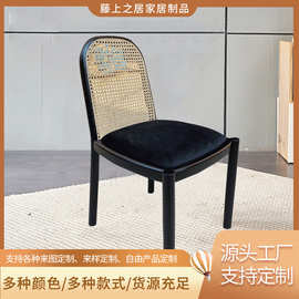 中古藤编餐椅奶油系编织藤编家用蒲扇椅子实木靠背侘寂风藤编椅