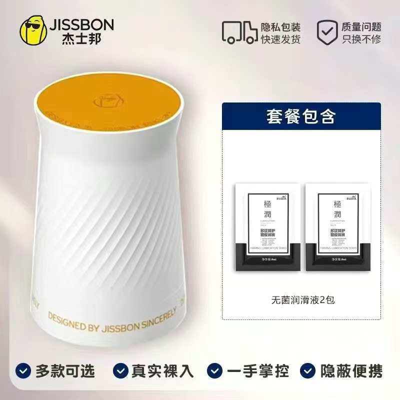 ジェイシーボン ゼロセンス ヒアルロン酸潤滑剤 潤滑油 オイル 大人用製品 セクシーな男性用製品|undefined
