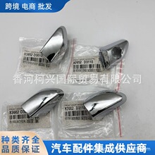 83652-D3010 83662-D3010�����ָ������ִ�����