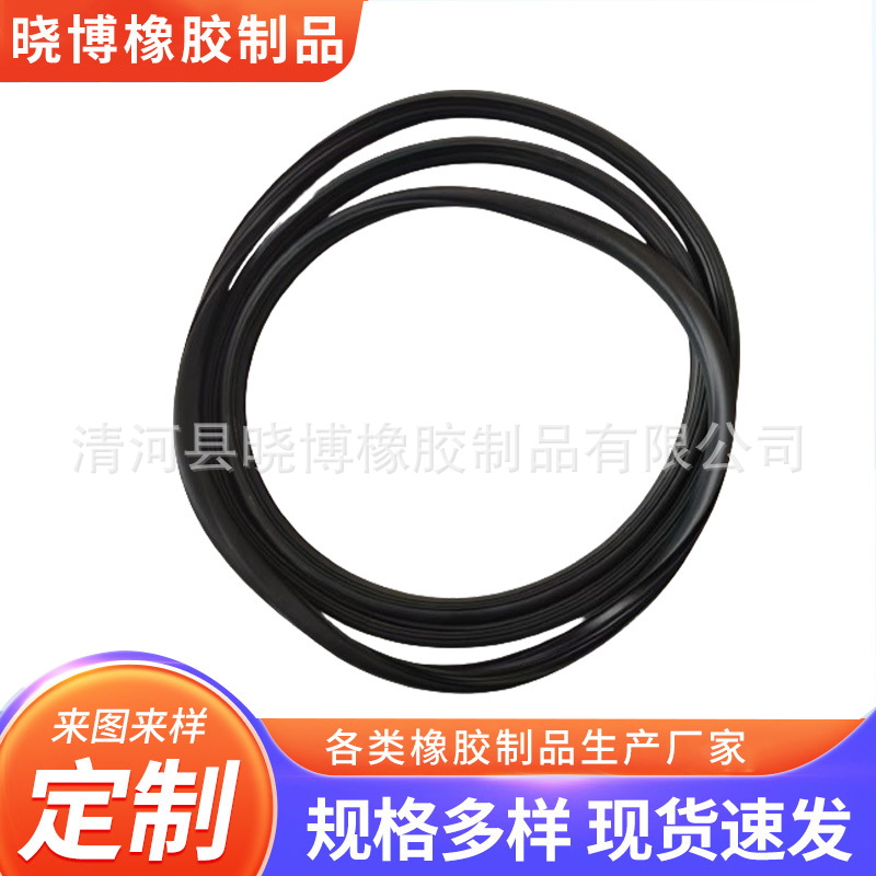 适用于丰田凯美瑞天窗防水密封条雷克萨斯天窗密封条63251--30100