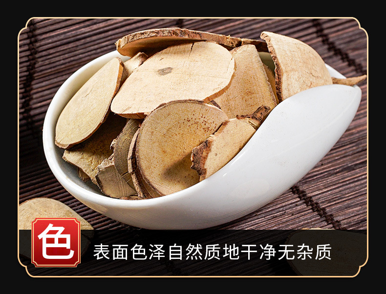 Wu Yao Slices (Lindera aggregata) — Tiantai Wu Yao Dried Root Slices, Food Herb for Tea & Soup key features