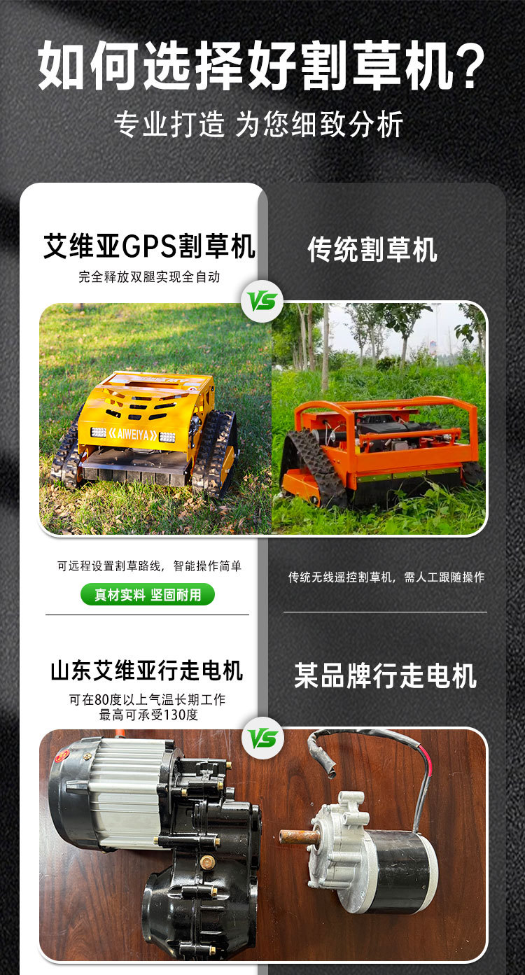 中文550H详情页_05.jpg