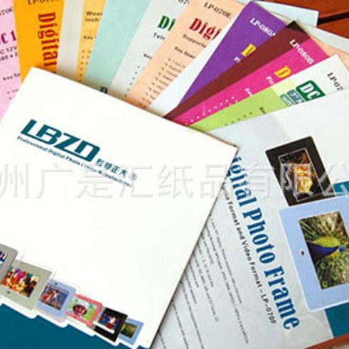 画册设计印刷宣传单张书刊杂志说明书折页贴纸海报精装画册彩页