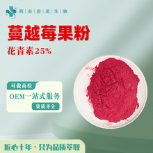 ��Խݮ���� ������25%���w��Ϻ決ԭ��ˮ���ԝ�s��ȡ ��Խݮ��