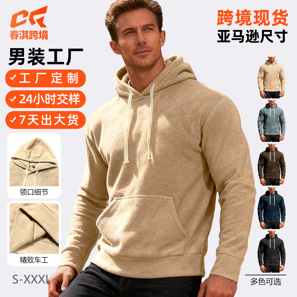 Hombres transfronterizos Europeos y estadounidenses otoño y invierno nuevo pesado hookah encapuchado camisa deportiva casual de pelusaje grueso