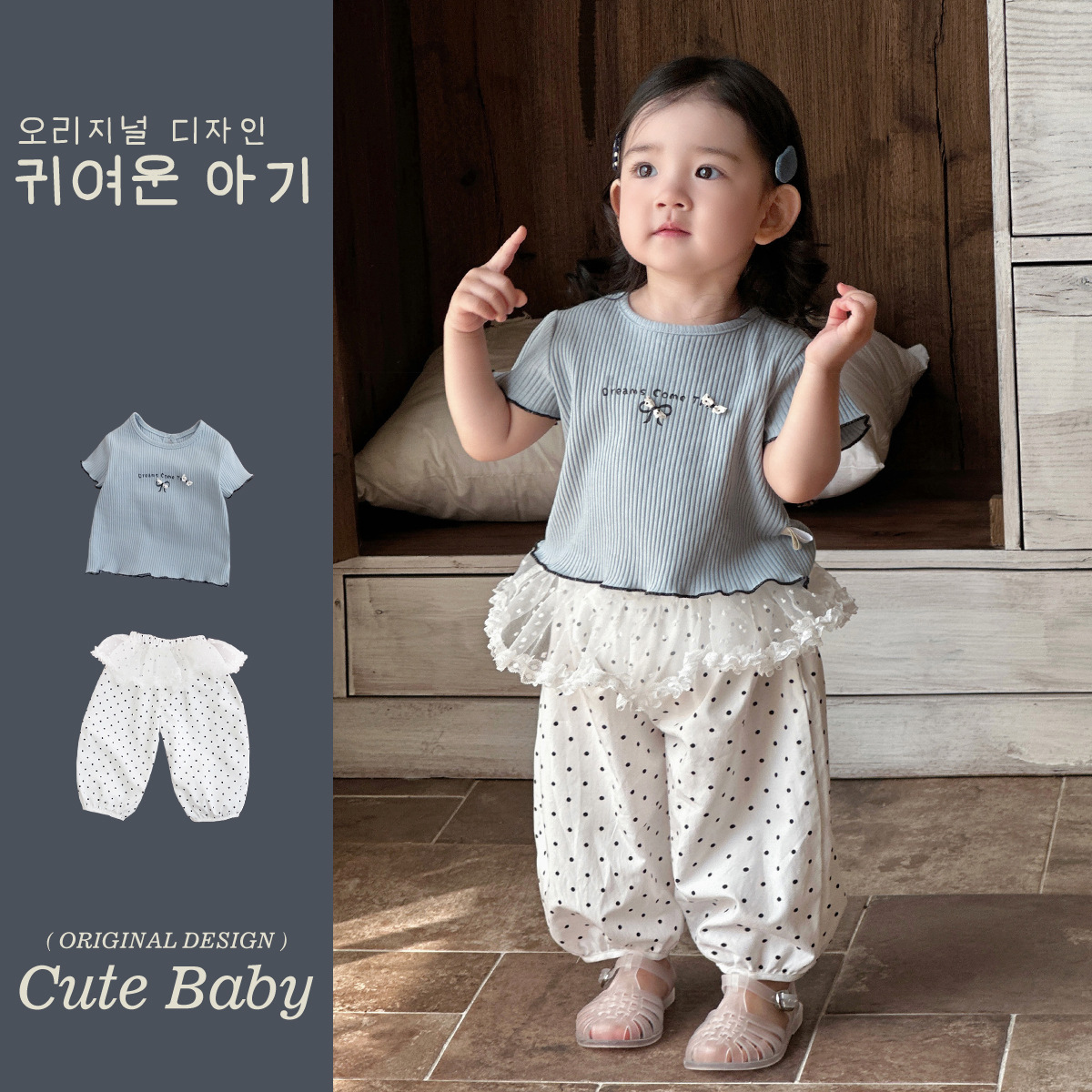 Traje de dobladillo de encaje de verano para bebés 2025 nuevo estilo para niños estilo occidental ocio para niñas traje delgado de dos piezas