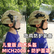 ��ͯ���u MICH2000��܉���g�^��������CSҰ����� ��չ�ӷ��o����