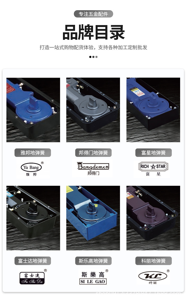 固定详情页_A (3).jpg