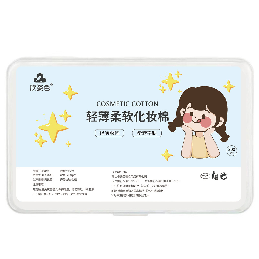 Una rebanada de algodón cosmético desechable, una rebanada de algodón portátil, una rebanada de algodón limpia, una rebanada de algodón húmedo, un producto de bienestar
