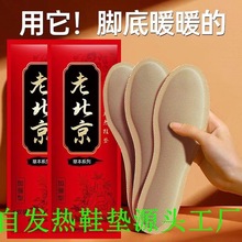 �ϱ������ݰl��Ь�|���������Լӟ�һ����Ь�|ů�����N�S�Ҵ��l