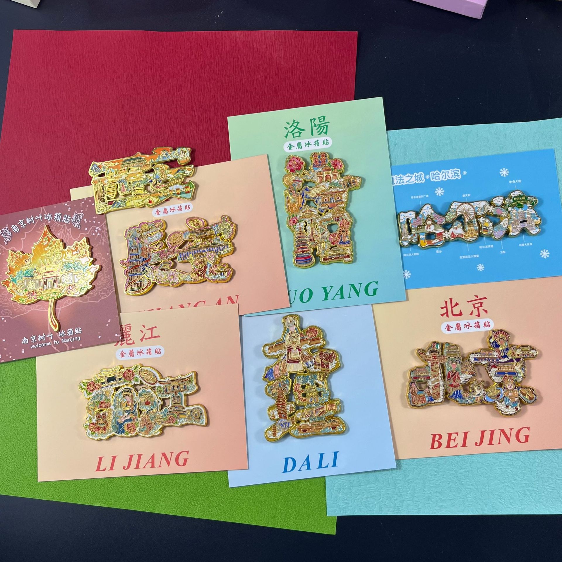 文创中国风冰箱贴 城市旅游纪念品冰箱贴 电镀金属冰箱贴批发