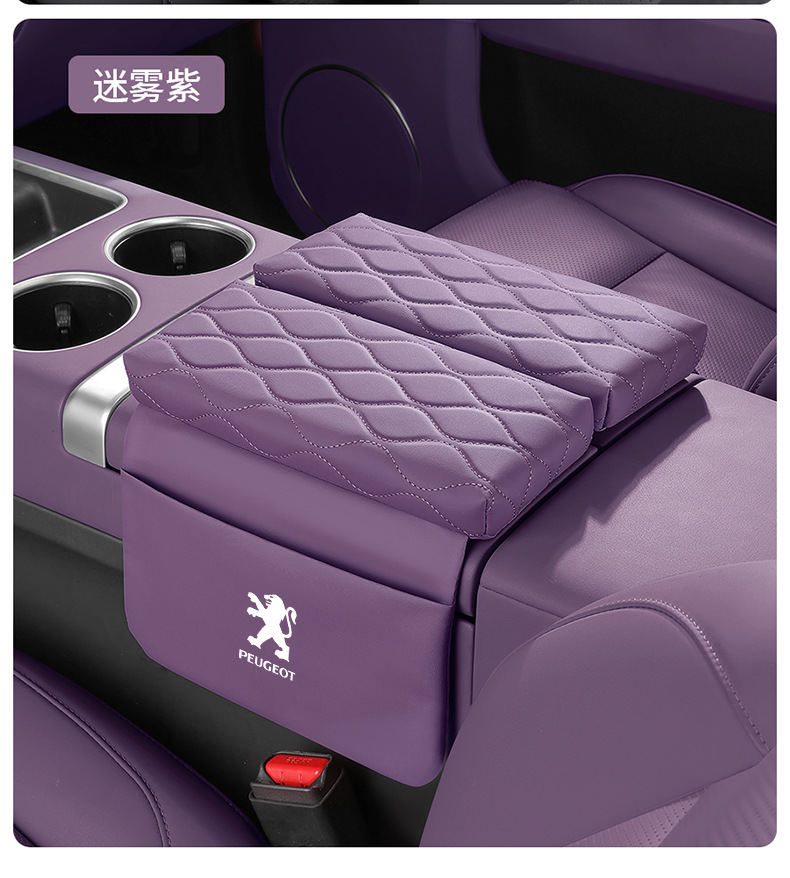 Peugeot 508 2008 Car Armrest Box Cover Heightening Pad 4008 Central 5008 Elbow Rest Armrest Box Protective Cover Pad