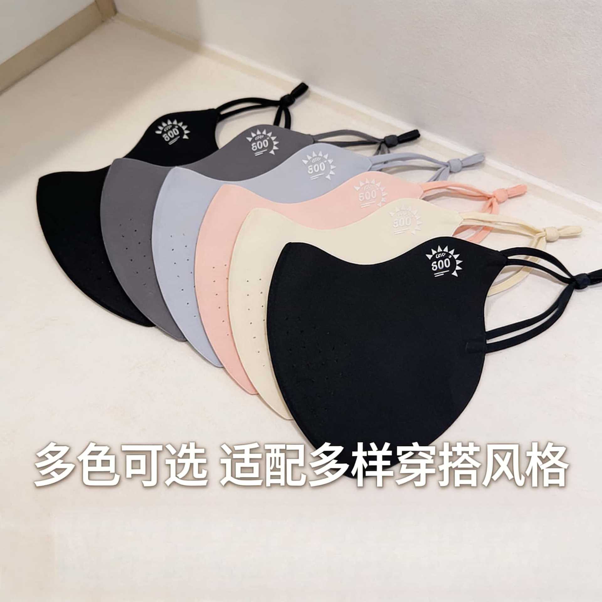 Summer Face Mask with Eye Protection, Ice Silk, High Aesthetic Value, Sun Protection Mask, 3D Stereo Sunshade, Anti-Uv, Breathable Mask for Women