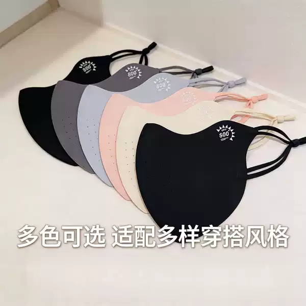 Summer Face Mask with Eye Protection, Ice Silk, High Aesthetic Value, Sun Protection Mask, 3D Stereo Sunshade, Anti-Uv, Breathable Mask for Women