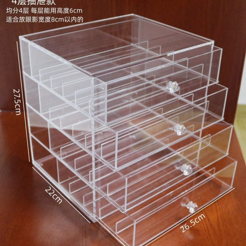 収納ラックアクリルアイシャドウ収納ボックス化粧品デスクトップ引き出しエアクッションパウダー口紅収納ラック|undefined