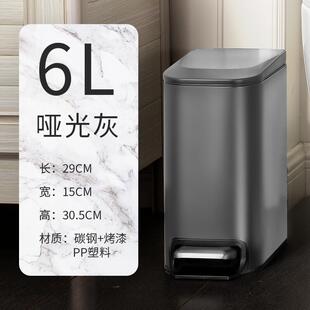 6L Stainless Steel Trash Bin Household Rectangular Foot Slow Down Living Room Bathroom Silent Slow Down Storage Bucket