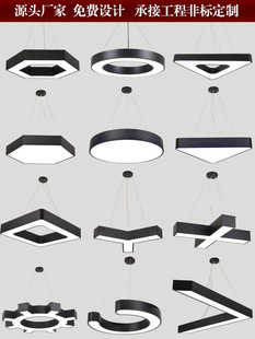 Led Modeling Lamp Creative Special-Shaped Lamp Supermarket Gym Billiard Hall Corridor Head Hexagonal Chandelier Industrial