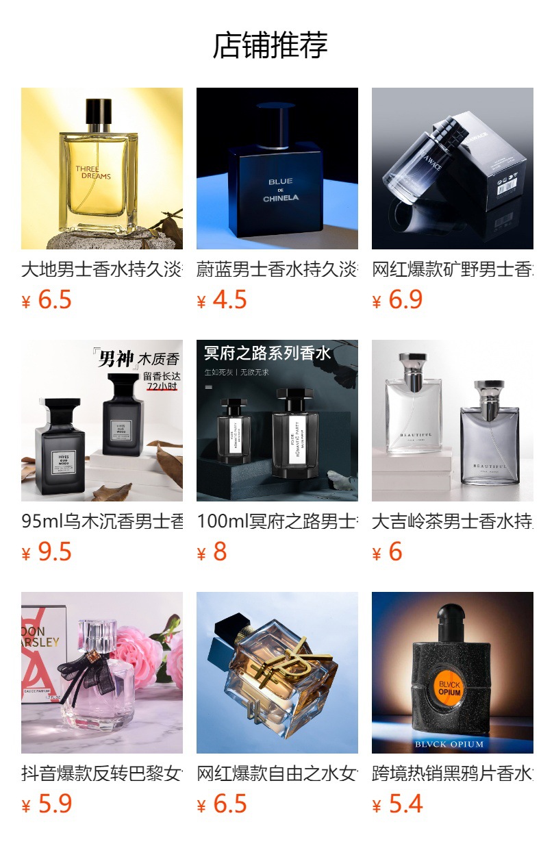 It cannot be clicked in the preview state. After publishing, you can click to jump to the corresponding product page.