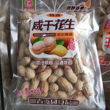 青豪园花生150g袋装咸干五香蒜香龙岩花生休闲零食超市KTV批发
