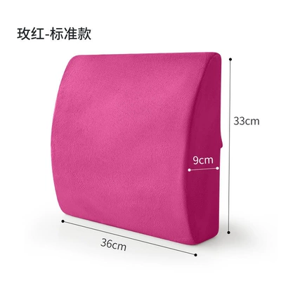 Waist support – cushion - rose-red-standard-model-lumbar-support-pillow-suitable-for-most-office-and-home-chairs-reinforced-strong-support-chosen-by-90-of-users