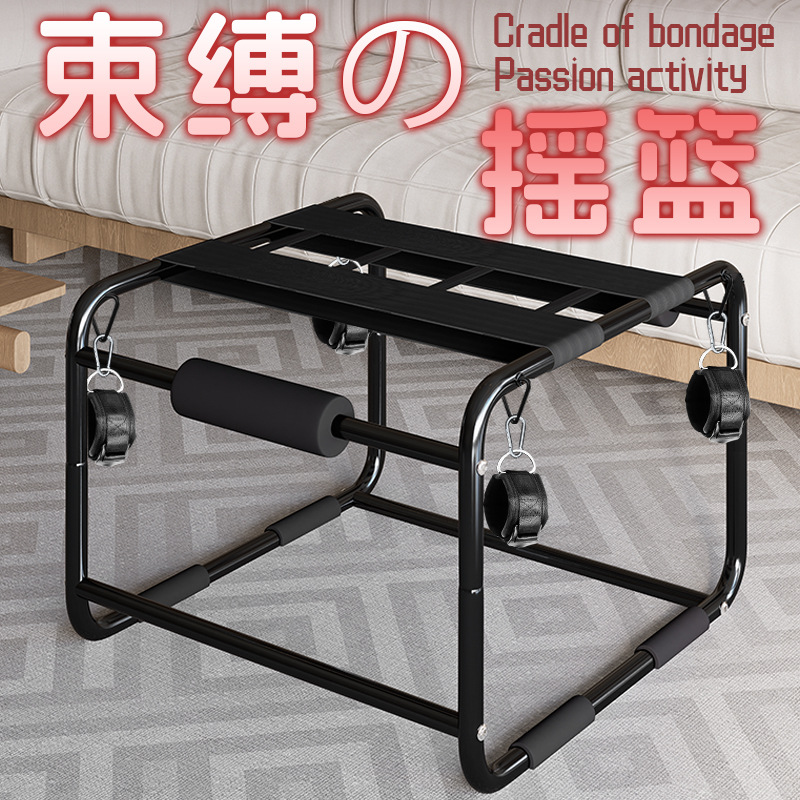 久爱性爱椅夫妻床上性道具sm合欢椅野外自慰器成人用品批发情趣椅