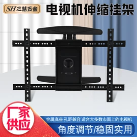 电视机配件;电视机支架
