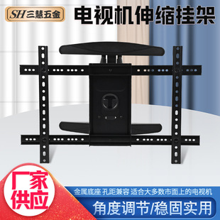 TV hanger 55-85 inch universal wall TV wall hanger rotating rack can be stretched and retractable multifunctional