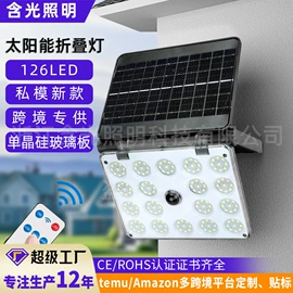 太阳能灯;野营/露营灯;景观灯