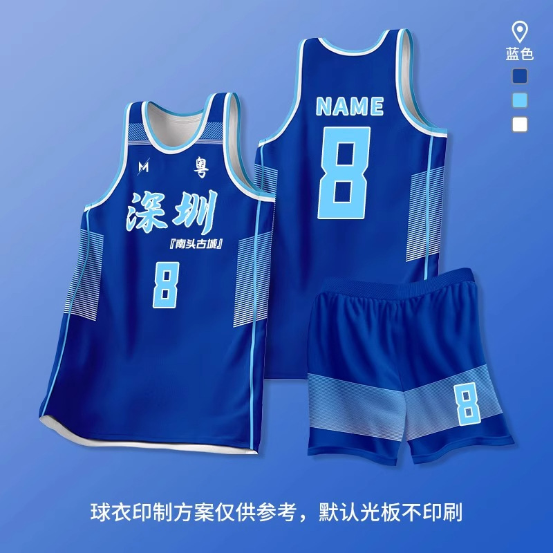 团购大学生美规运动篮球服套装  学校比赛训练速干复古美式篮球衣|undefined
