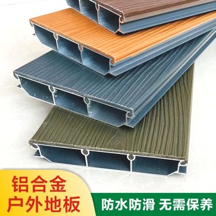 Outdoor Aluminum Alloy Floor Waterproof, Moisture-proof, Anti-slip, Non-corrosive Wood Plastic Anti-corrosion Wood Terrace Courtyard Floor Carbonized Wood