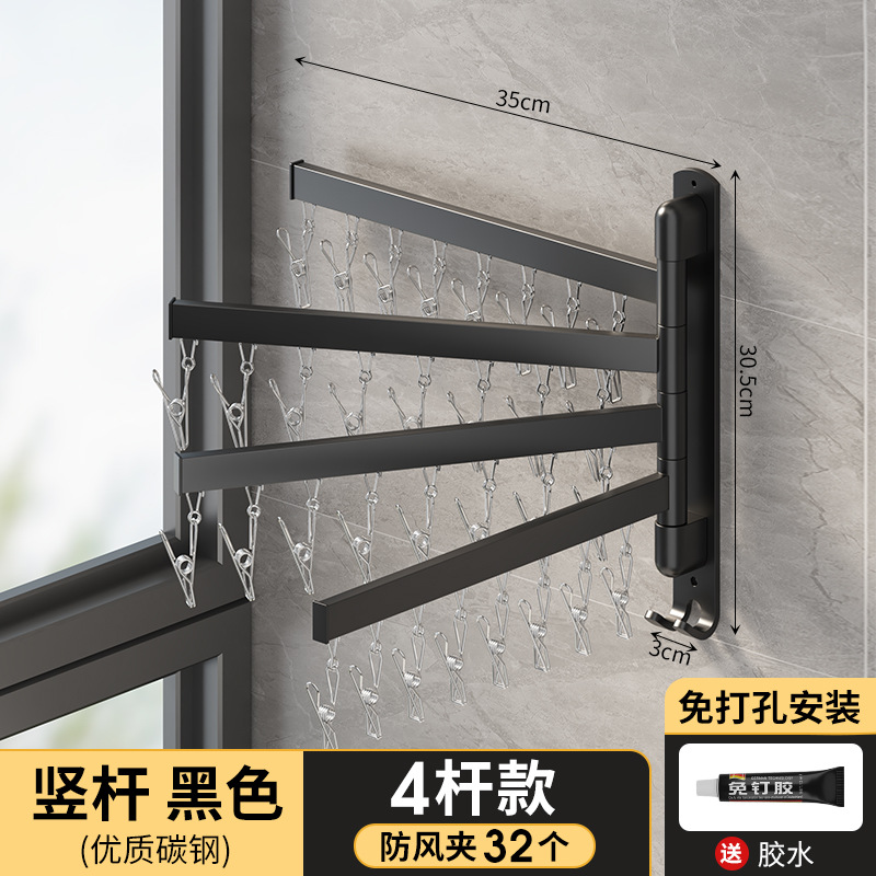 [4극 회전] 블랙