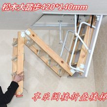 实木阁楼折叠楼梯钢木伸缩别墅复式错层旋转升降隐形家用伸缩梯子